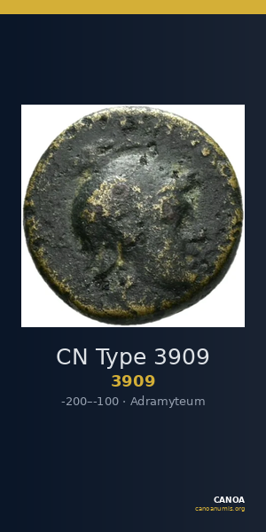 CN Type 3909 — CANOA
