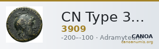 CN Type 3909 — CANOA