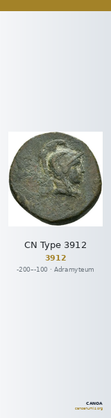 CN Type 3912 — CANOA