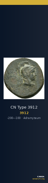 CN Type 3912 — CANOA