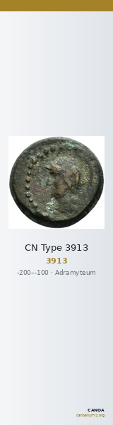 CN Type 3913 — CANOA