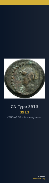 CN Type 3913 — CANOA