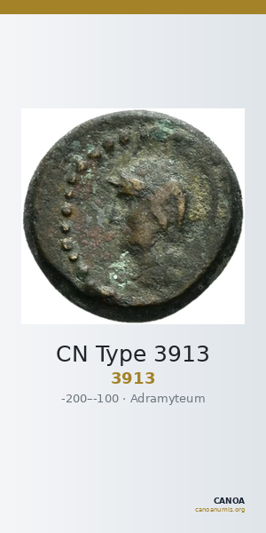 CN Type 3913 — CANOA
