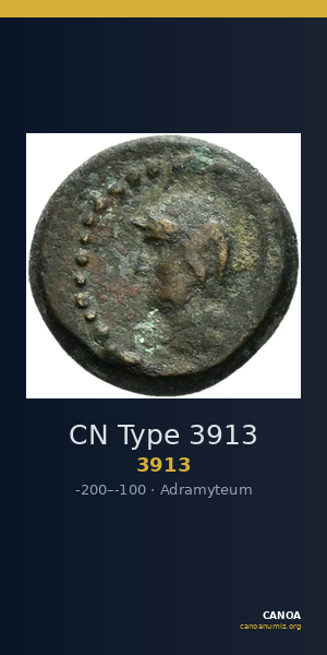 CN Type 3913 — CANOA