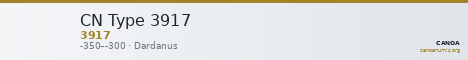 CN Type 3917 — CANOA