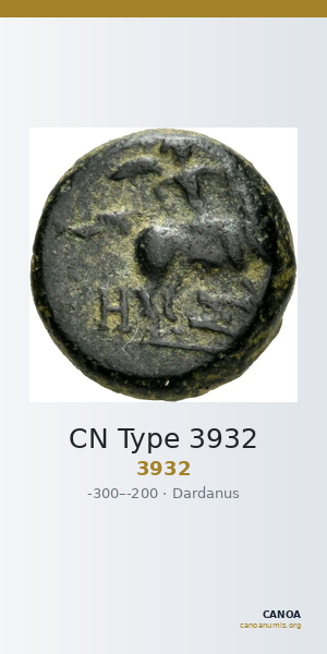 CN Type 3932 — CANOA