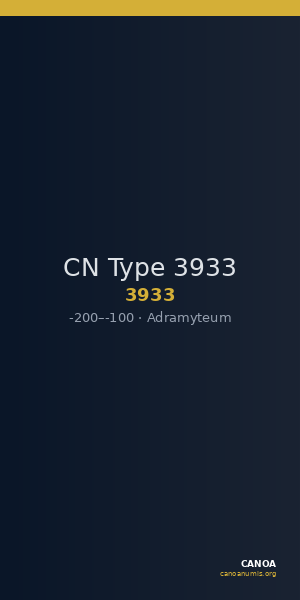 CN Type 3933 — CANOA