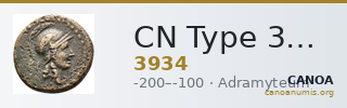 CN Type 3934 — CANOA