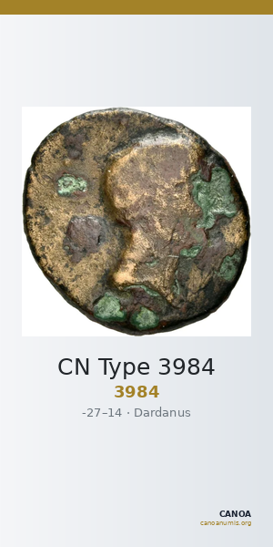 CN Type 3984 — CANOA
