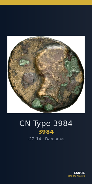 CN Type 3984 — CANOA