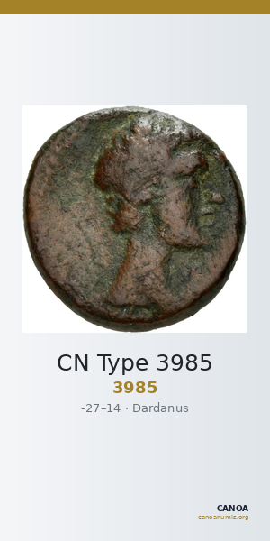 CN Type 3985 — CANOA