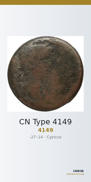 CN Type 4149 — CANOA