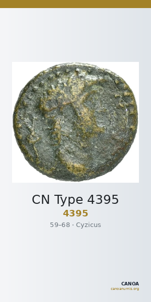 CN Type 4395 — CANOA