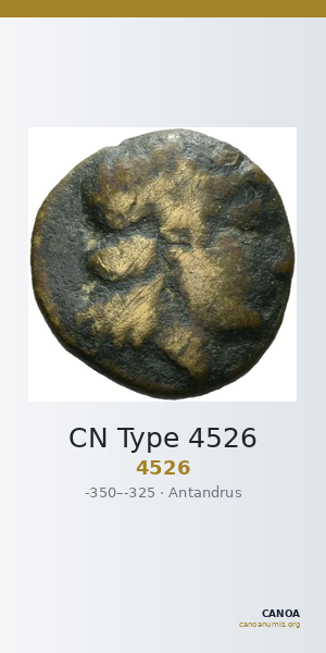 CN Type 4526 — CANOA