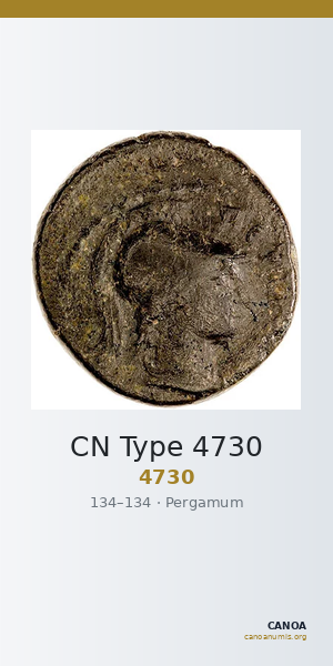 CN Type 4730 — CANOA