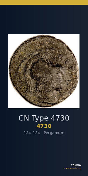 CN Type 4730 — CANOA