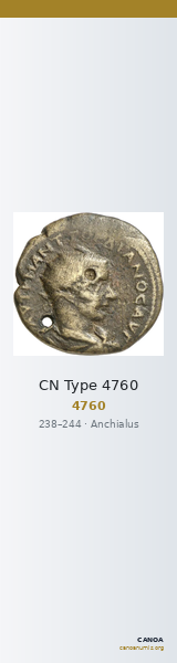 CN Type 4760 — CANOA