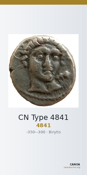 CN Type 4841 — CANOA