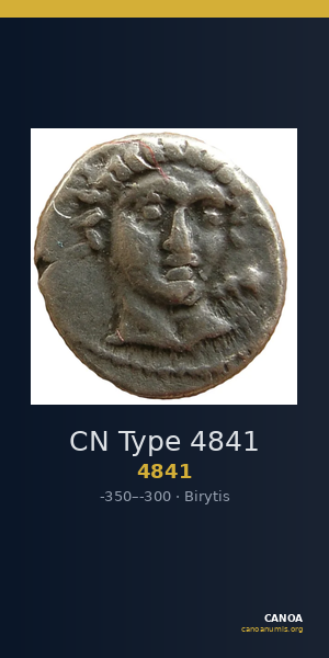 CN Type 4841 — CANOA