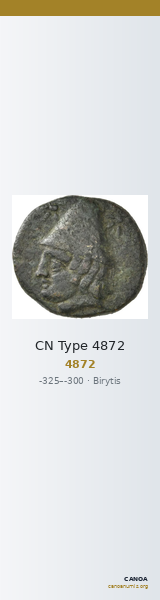 CN Type 4872 — CANOA