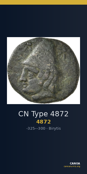 CN Type 4872 — CANOA