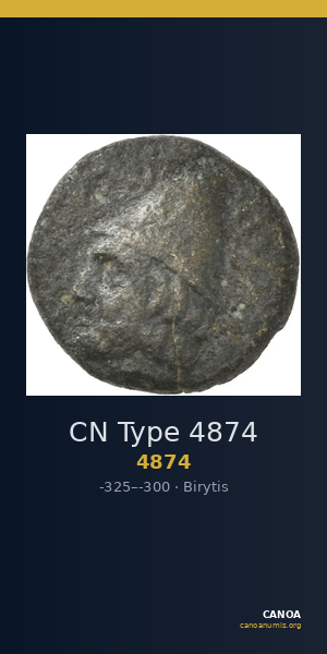 CN Type 4874 — CANOA