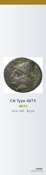CN Type 4875 — CANOA
