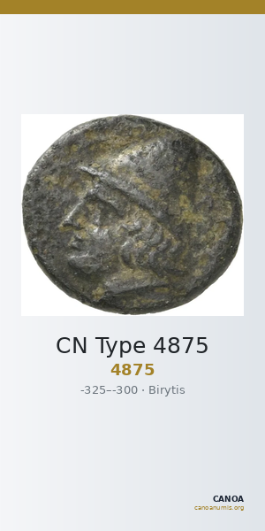 CN Type 4875 — CANOA