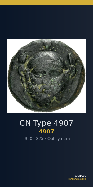 CN Type 4907 — CANOA