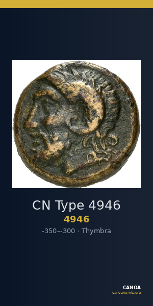 CN Type 4946 — CANOA