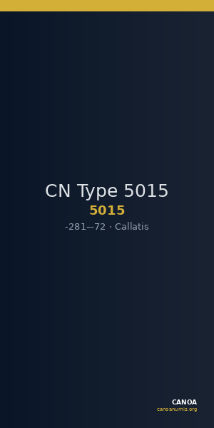 CN Type 5015 — CANOA