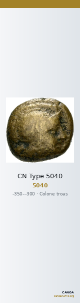CN Type 5040 — CANOA