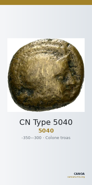 CN Type 5040 — CANOA