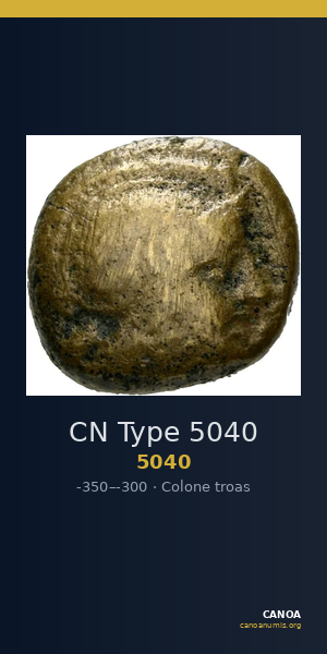 CN Type 5040 — CANOA