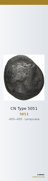 CN Type 5051 — CANOA