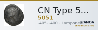 CN Type 5051 — CANOA