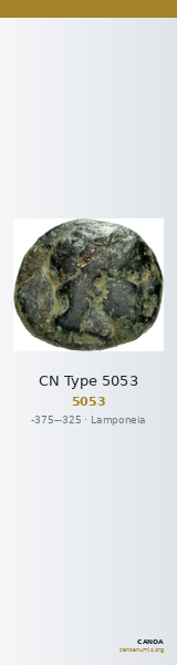 CN Type 5053 — CANOA