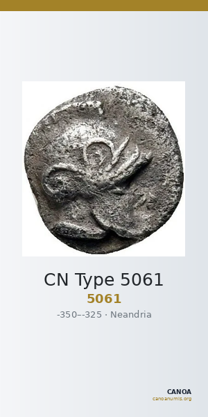 CN Type 5061 — CANOA