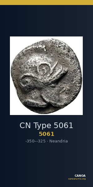 CN Type 5061 — CANOA