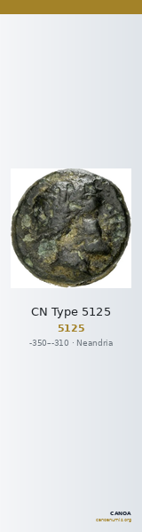 CN Type 5125 — CANOA
