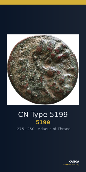 CN Type 5199 — CANOA
