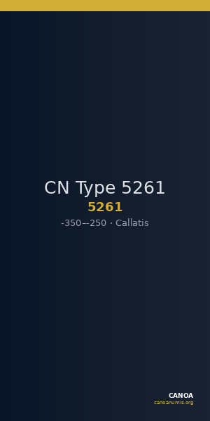 CN Type 5261 — CANOA