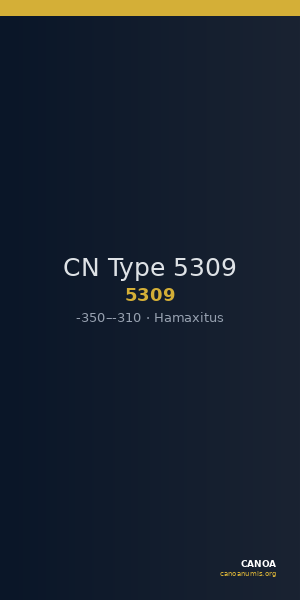 CN Type 5309 — CANOA