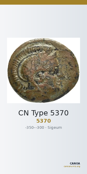CN Type 5370 — CANOA