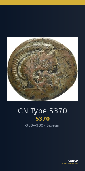 CN Type 5370 — CANOA
