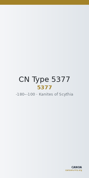 CN Type 5377 — CANOA