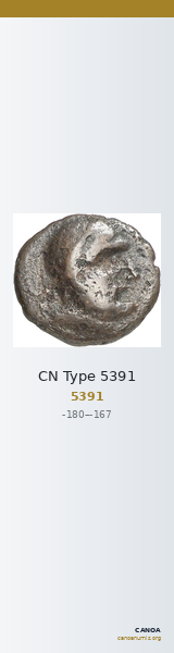 CN Type 5391 — CANOA