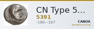 CN Type 5391 — CANOA