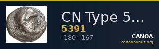 CN Type 5391 — CANOA