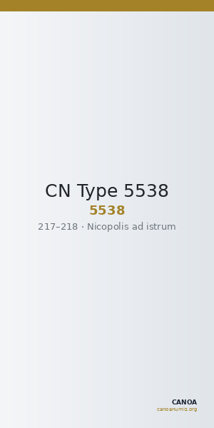 CN Type 5538 — CANOA